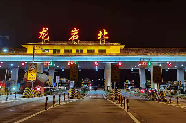 龍巖北收費站LED夜景照明工程